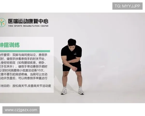 吴文英健身动起来示范软哑铃训练强化肩袖关节提升灵活稳定