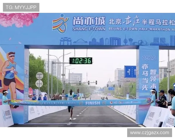 2025年北京马拉松激情再燃 全新赛道与全球顶尖选手共同书写历史 2025年北京马拉松激情再燃 全新赛道与全球顶尖选手共同书写历史
