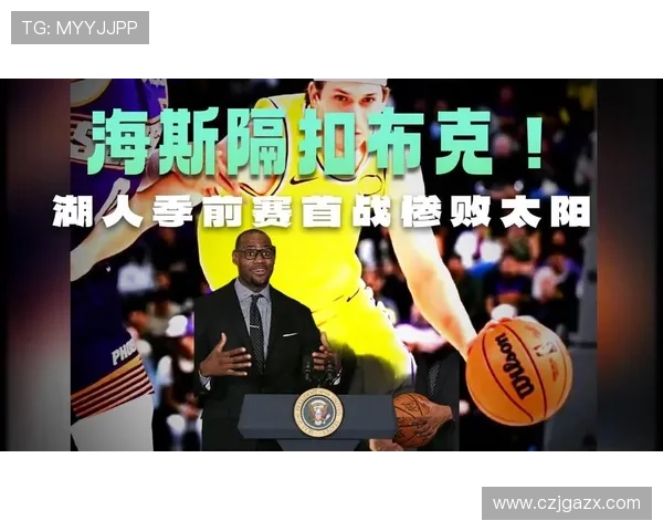 湖人火箭连胜势头强劲雷霆遭遇首败三双王们的辉煌记录再度刷新