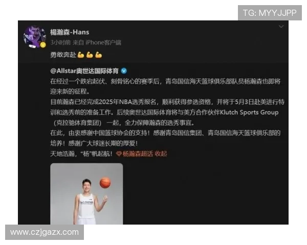 篮网决定裁掉23年首轮15号秀后卫科比巴夫金引发热议